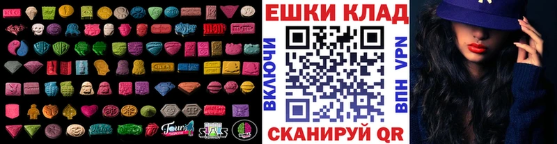 ЭКСТАЗИ VHQ  Железноводск 