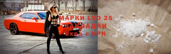 меф VHQ Беломорск