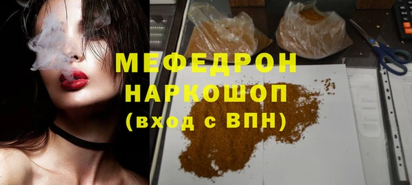 меф VHQ Беломорск