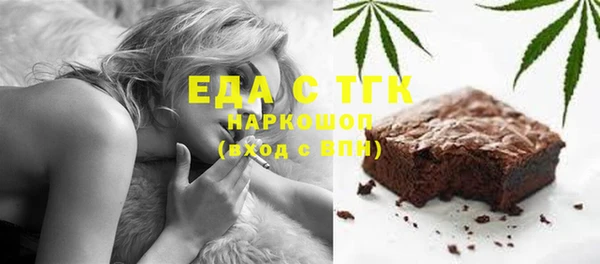 кокаин Белоозёрский