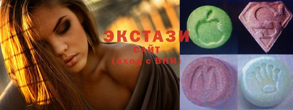 тгк Богородск