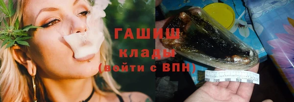 меф VHQ Беломорск