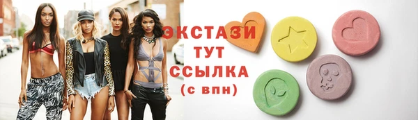Альфа ПВП Белокуриха