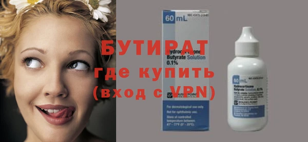 спиды Богородицк