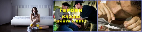 тгк Богородск