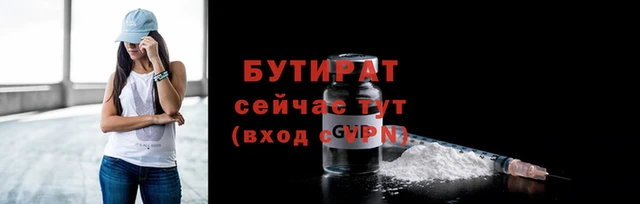 меф VHQ Беломорск