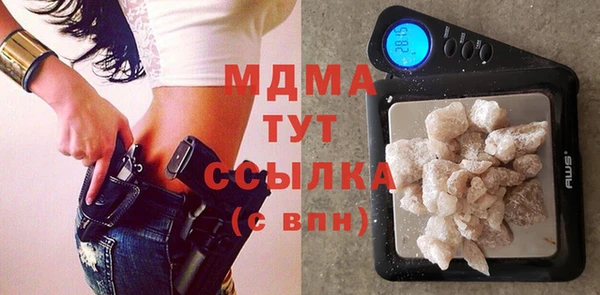 Альфа ПВП Белокуриха