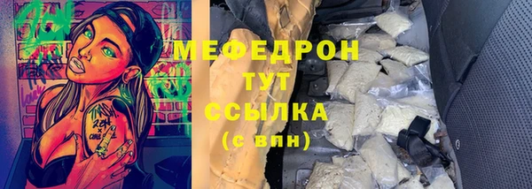 кокаин Белоозёрский