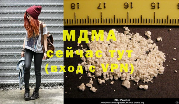 меф VHQ Беломорск