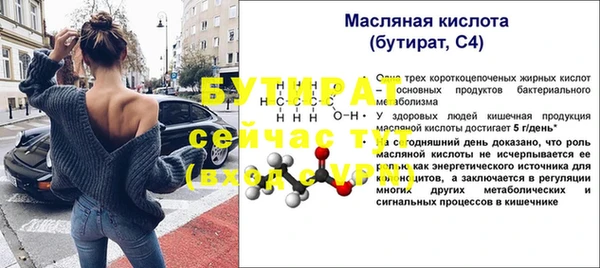 тгк Богородск