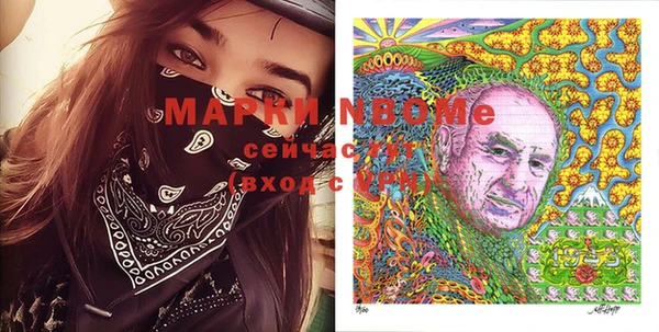 меф VHQ Беломорск