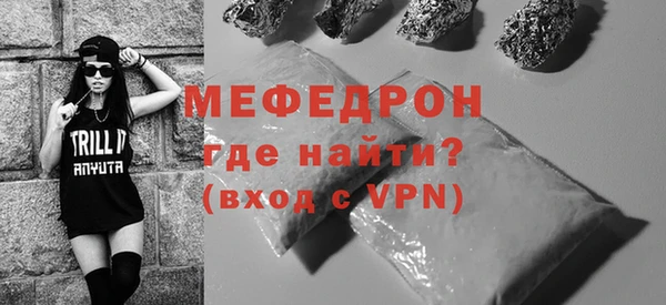спиды Богородицк