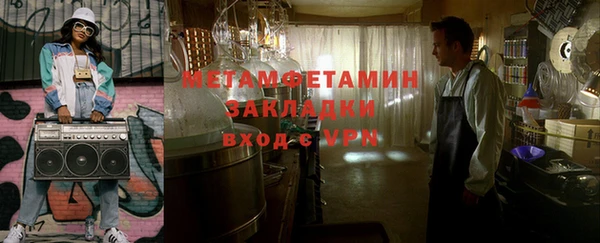 спиды Богородицк
