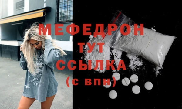 кокаин Белоозёрский