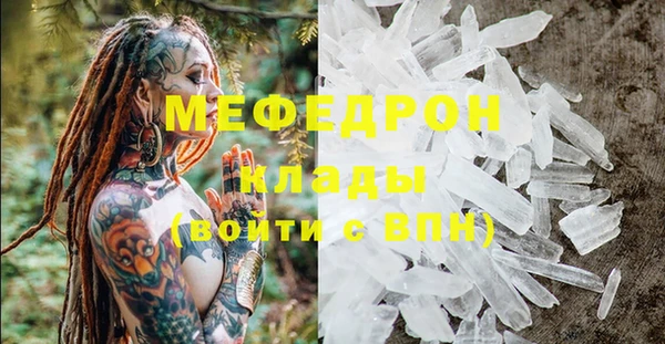 тгк Богородск