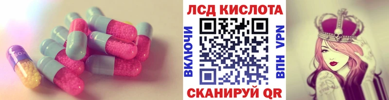omg онион  Железноводск  ЛСД экстази кислота 