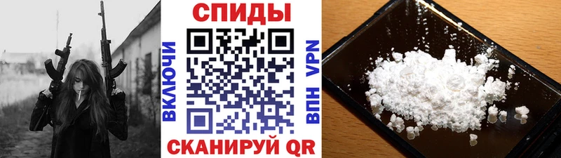 МЕТАМФЕТАМИН винт  как найти закладки  blacksprut tor  Железноводск 