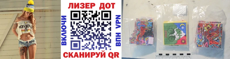 Наркотические марки 1,5мг  kraken маркетплейс  Железноводск 