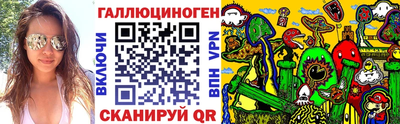 Псилоцибиновые грибы Psilocybine cubensis  что такое   Железноводск 
